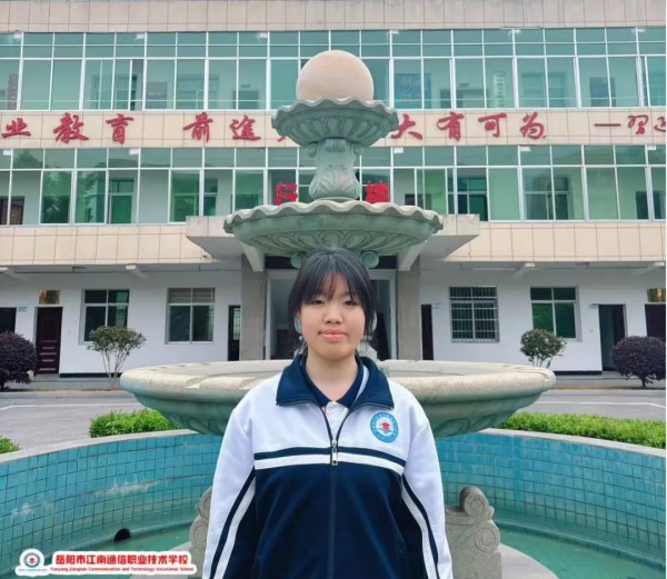 岳陽市江南通信職業技術學校有限公司,岳陽江南學校,岳陽江南通信學校,岳陽職業學校